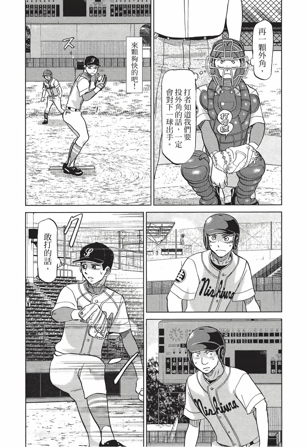 第153页