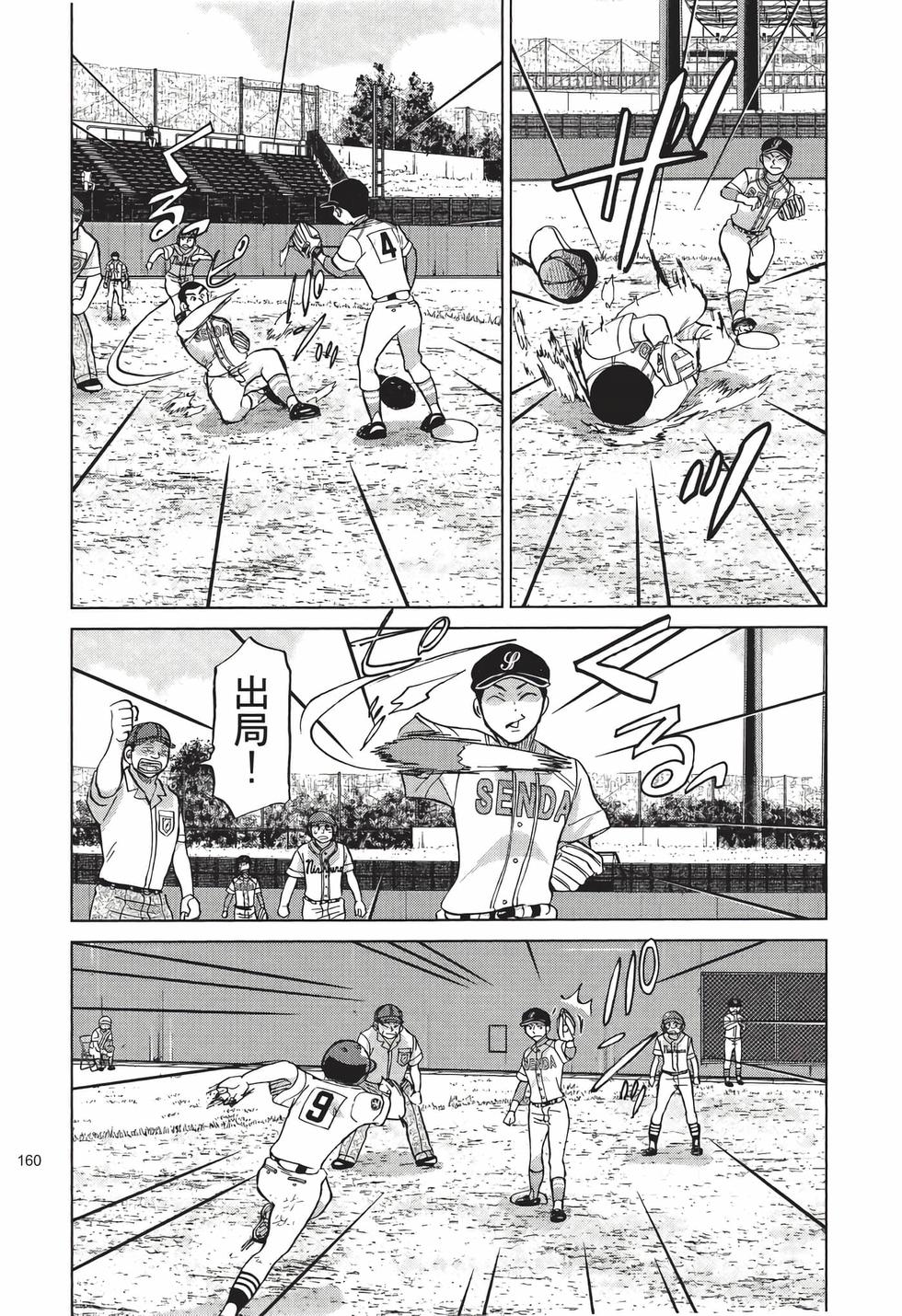 第158页