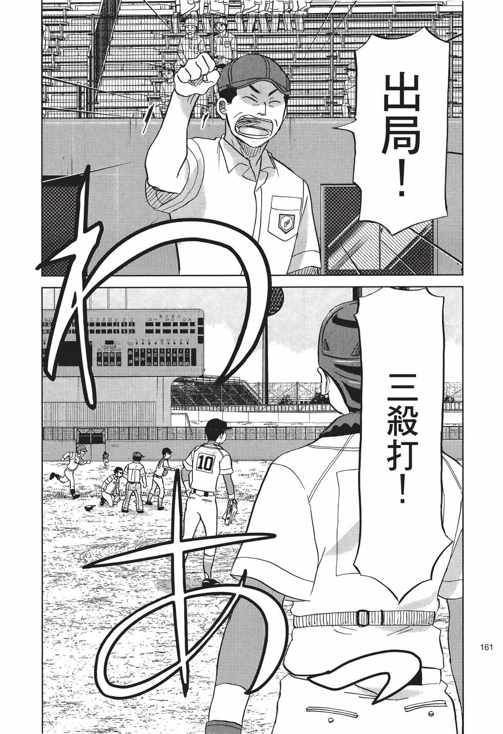 第159页