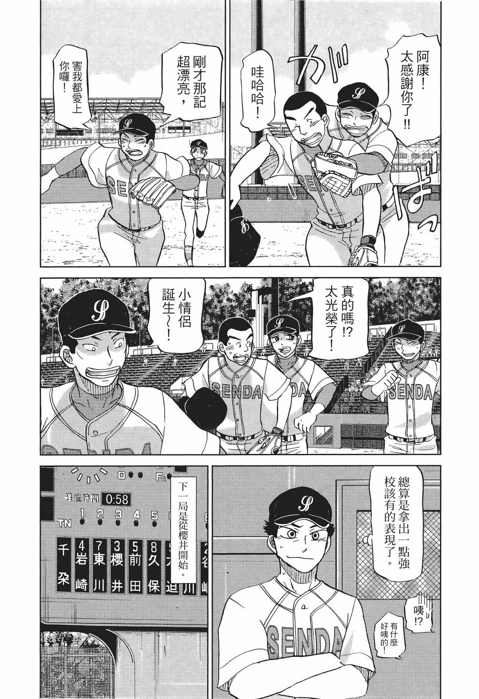第161页