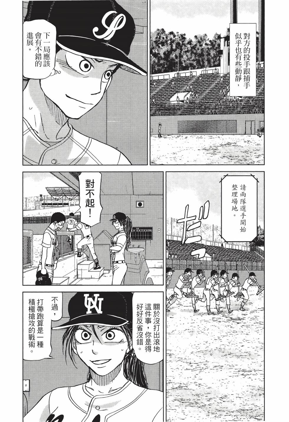 第162页