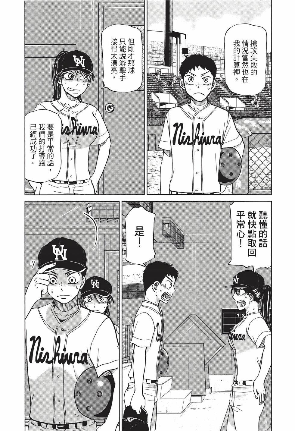 第163页