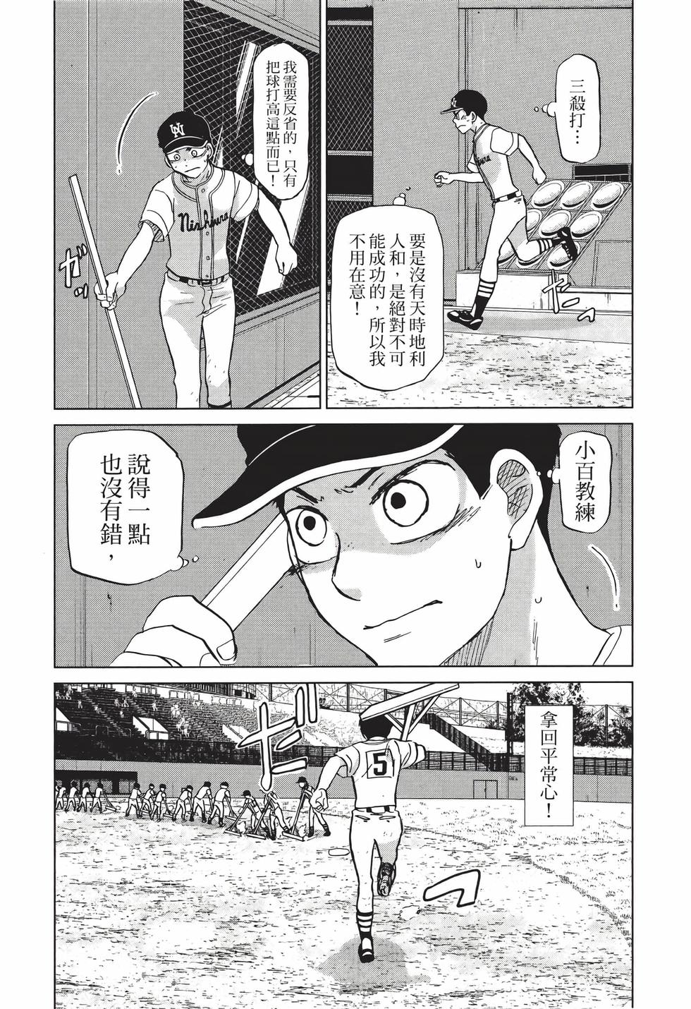 第164页