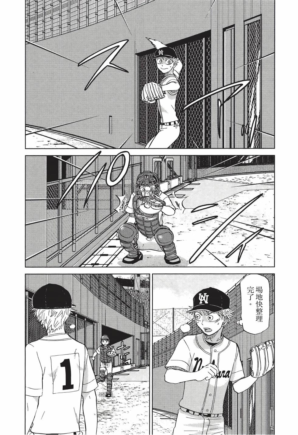第165页