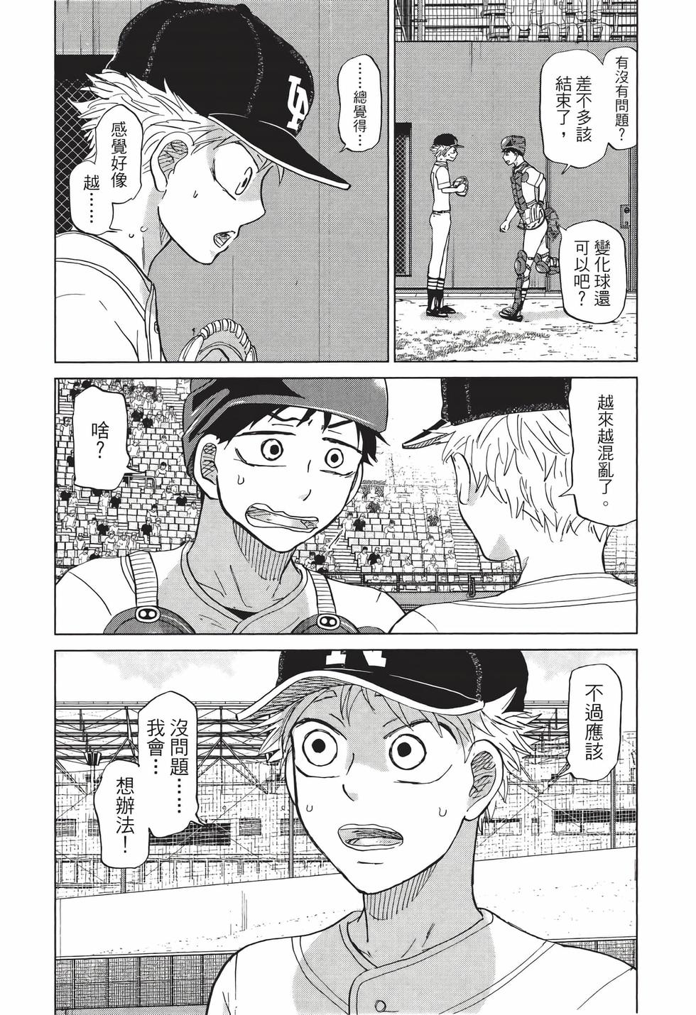 第166页