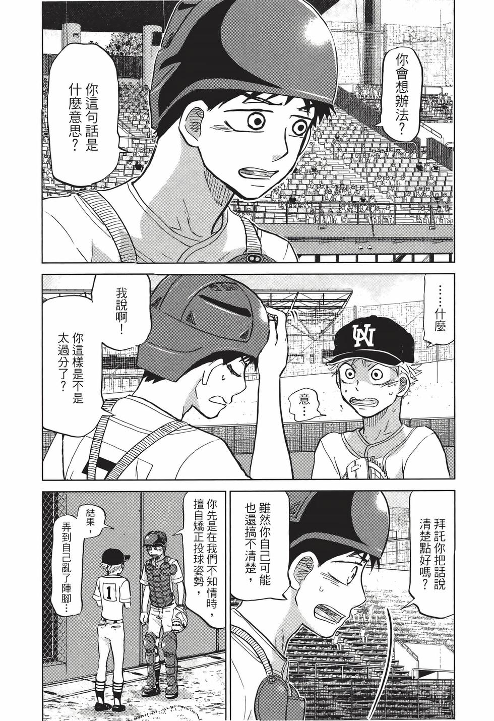 第167页