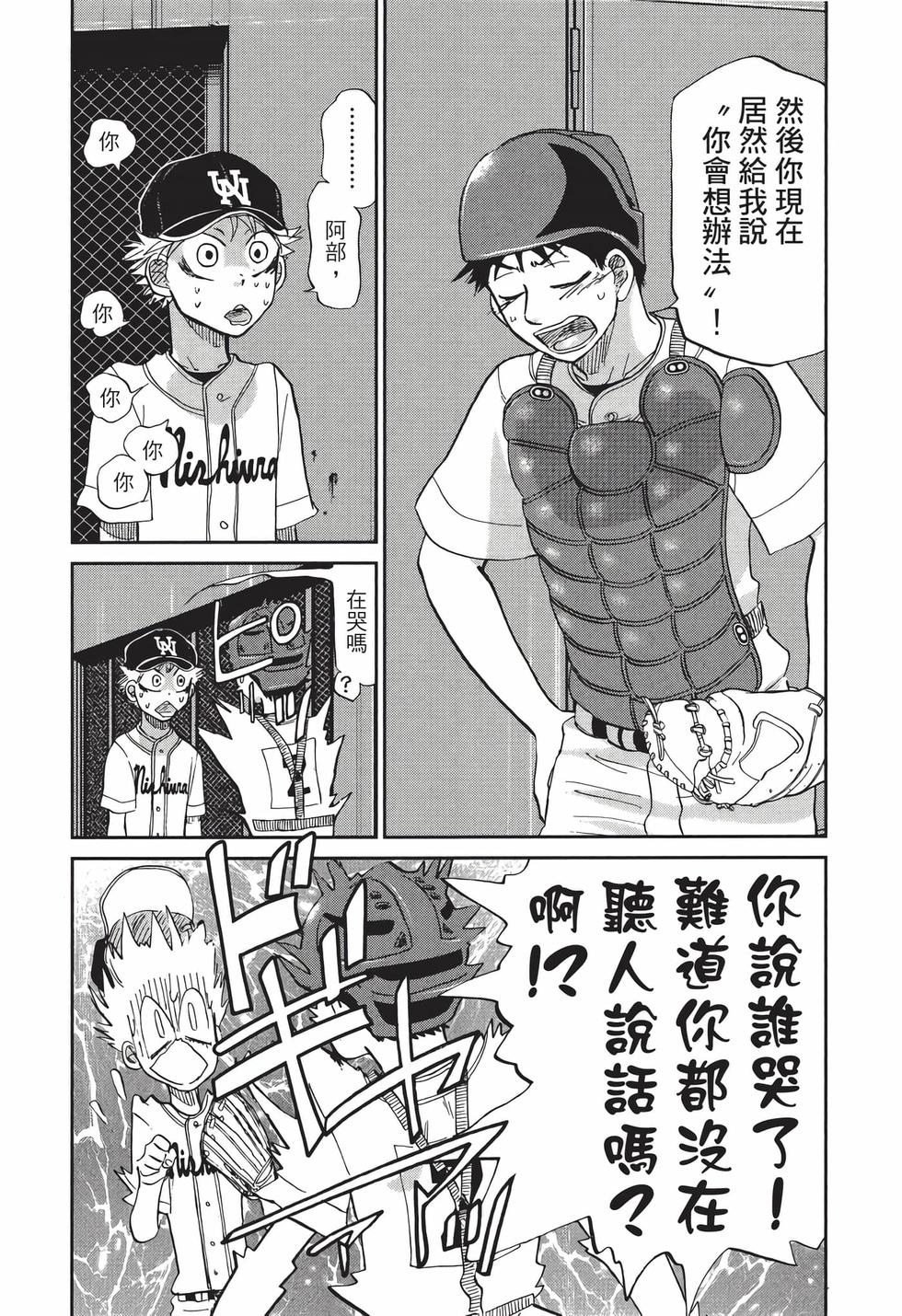 第168页