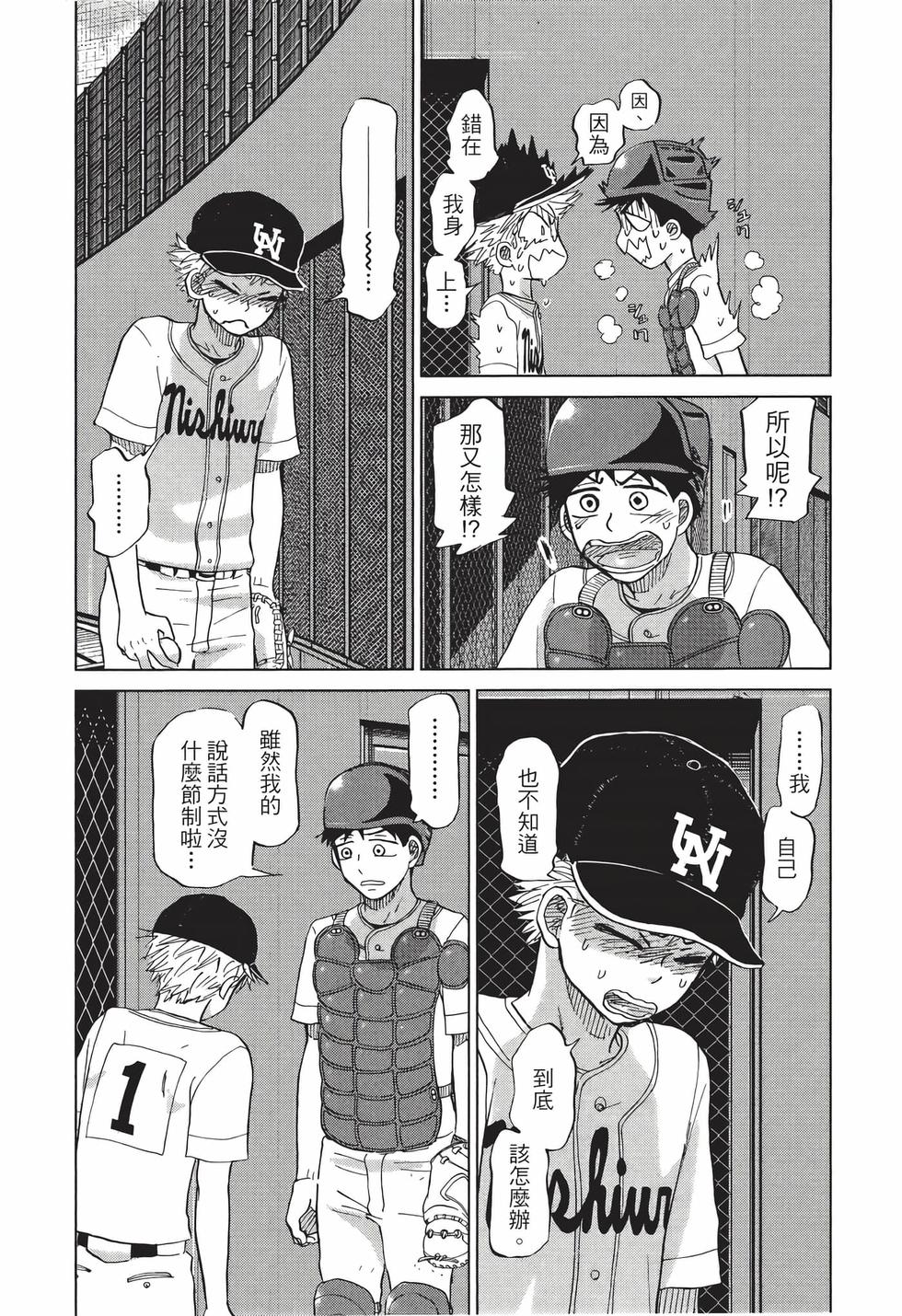 第169页