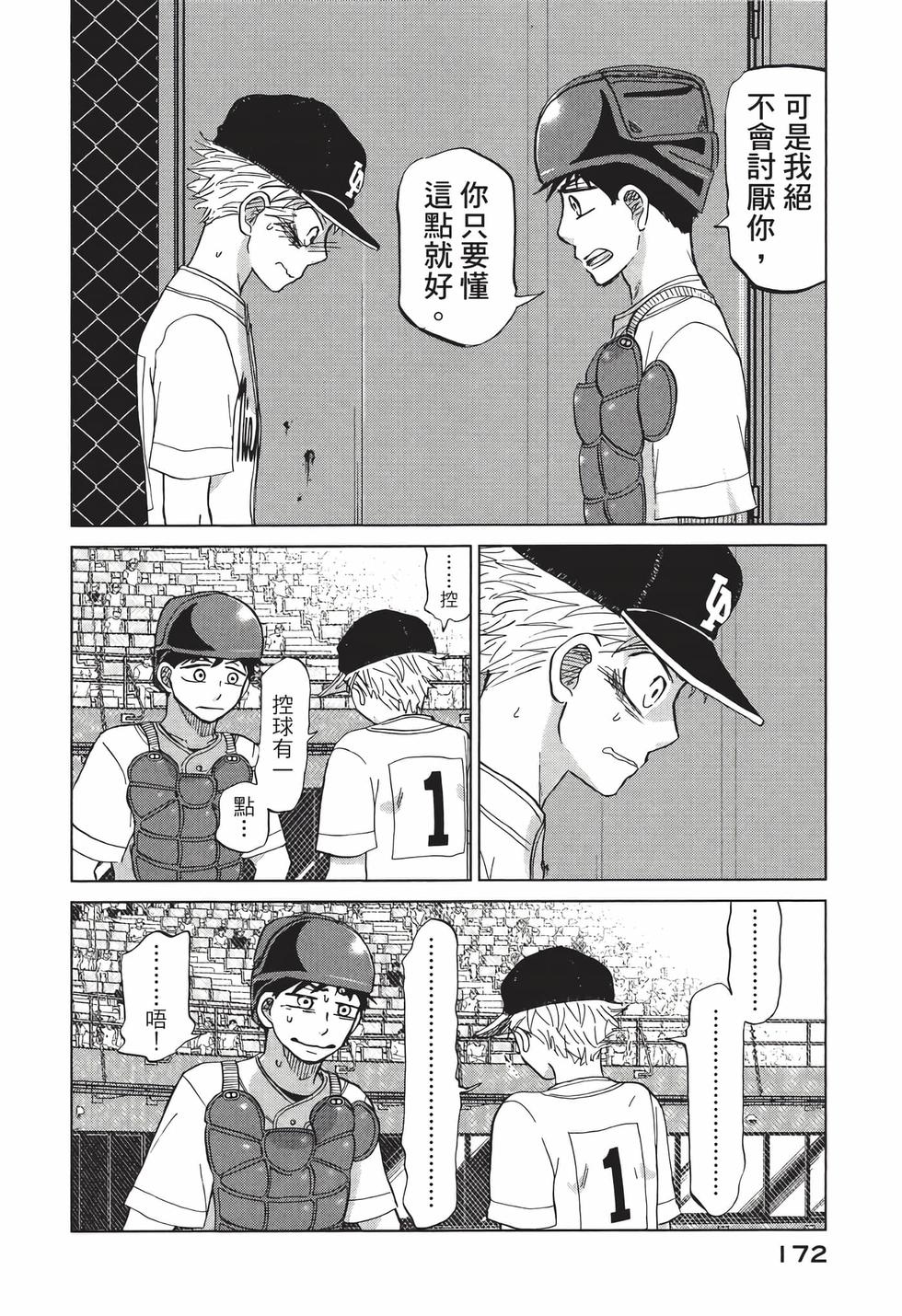 第170页