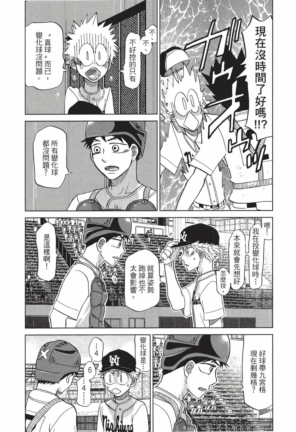 第171页