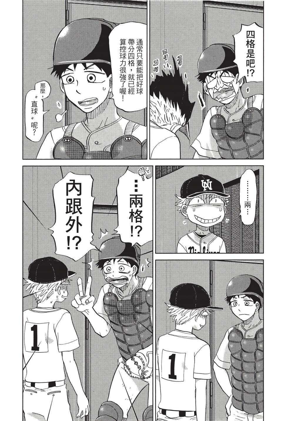 第172页