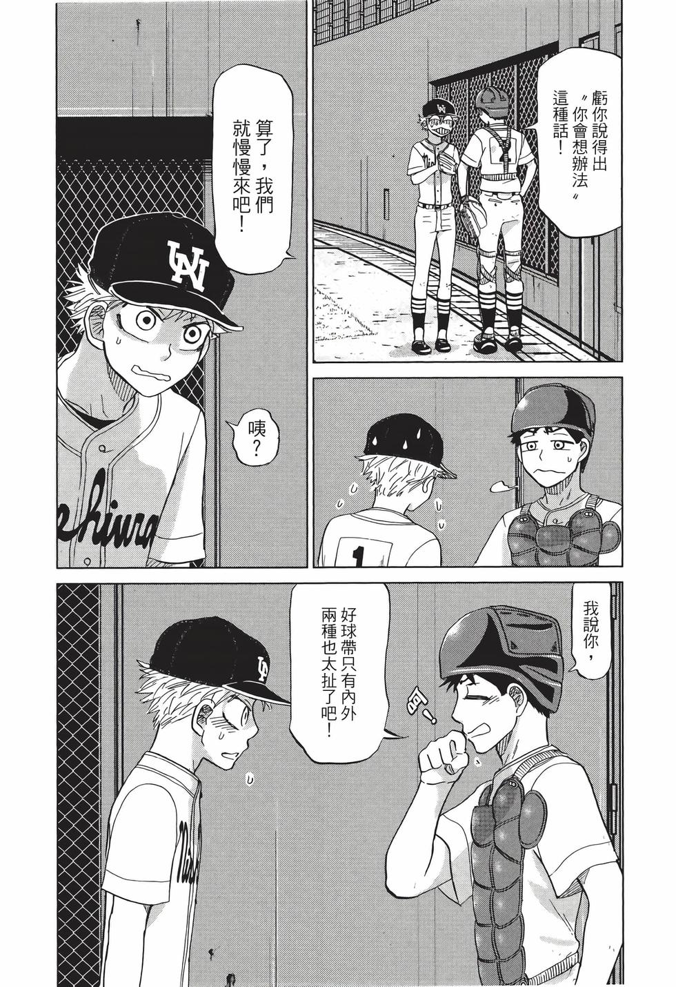 第173页