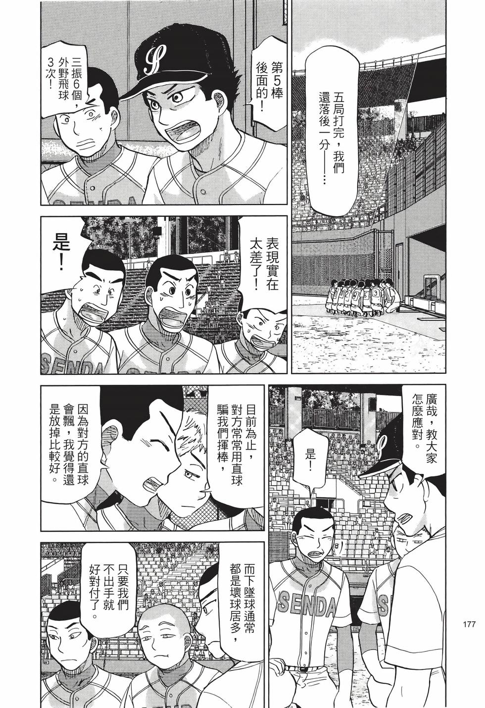 第175页