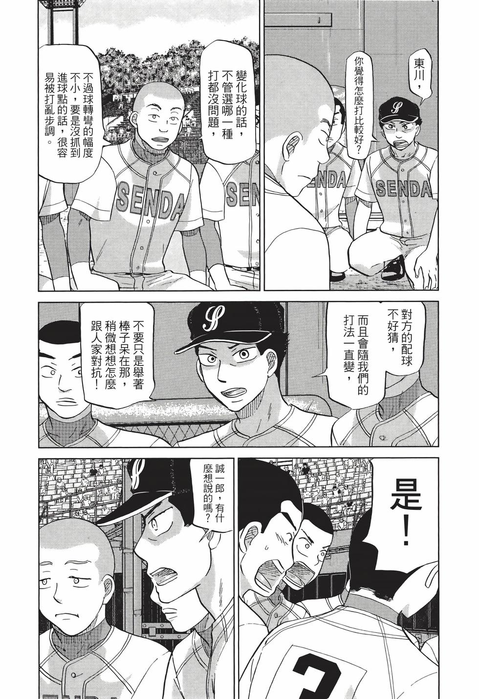 第176页