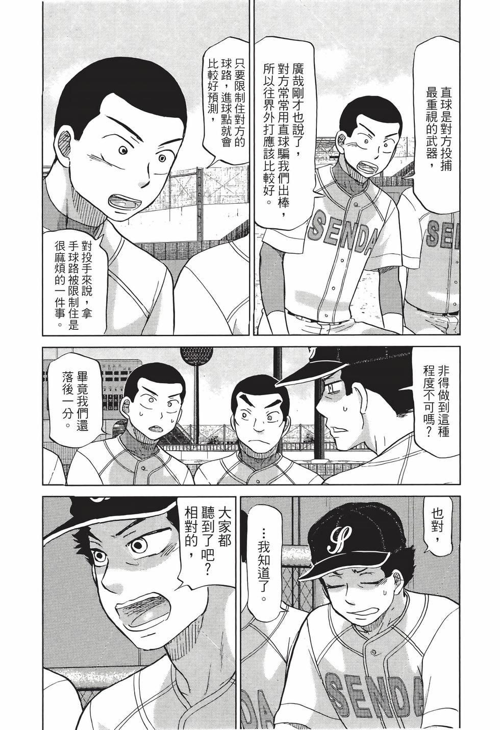 第177页