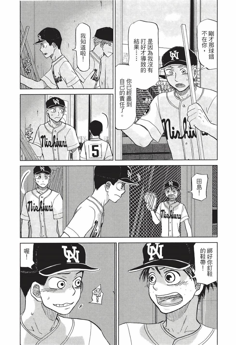 第179页