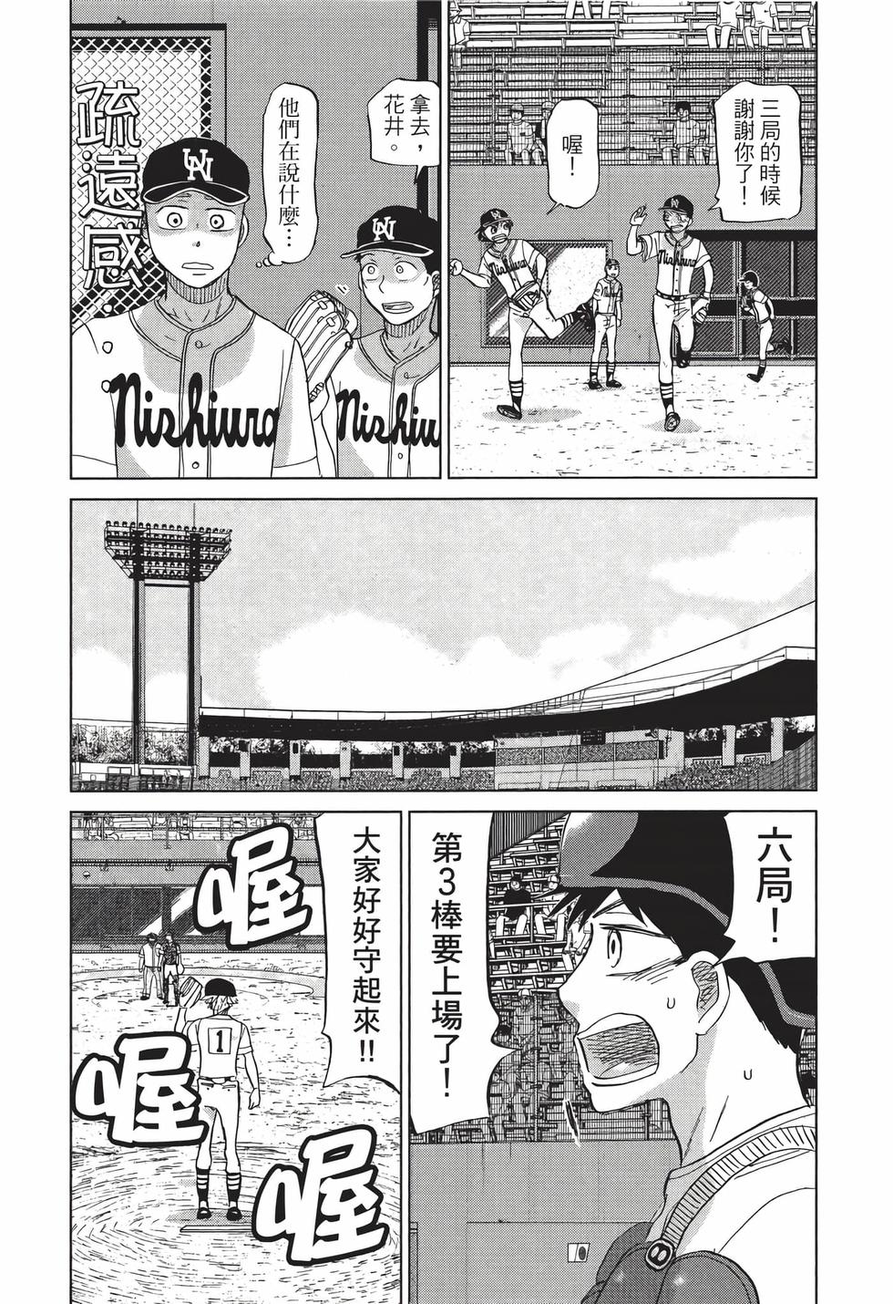 第180页
