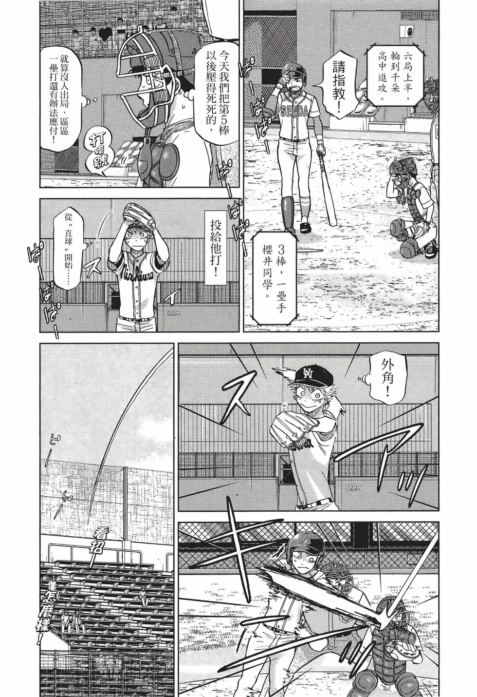 第181页