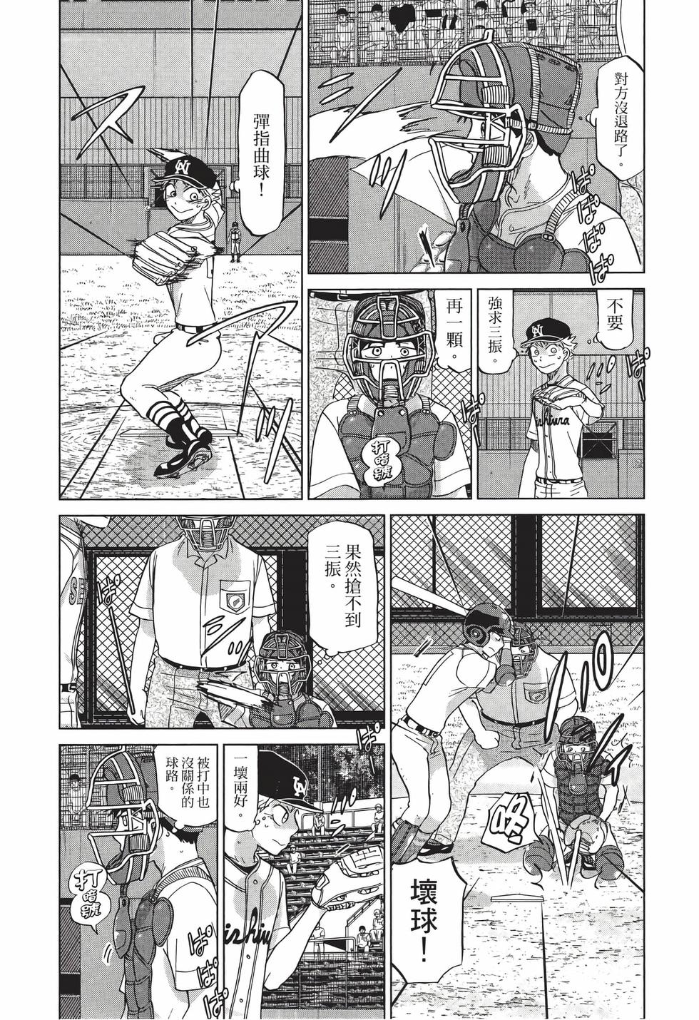 第183页
