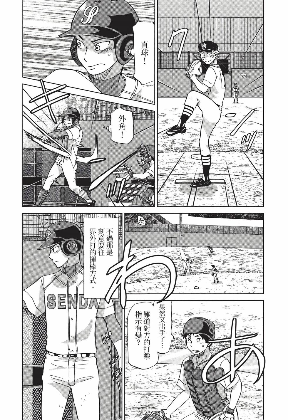 第184页