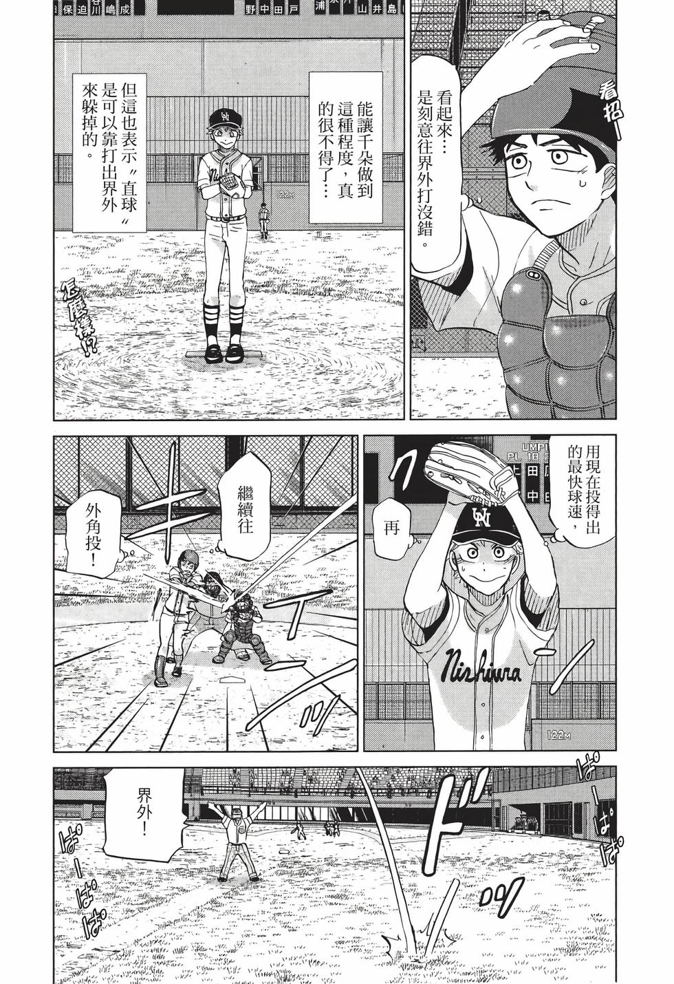 第186页