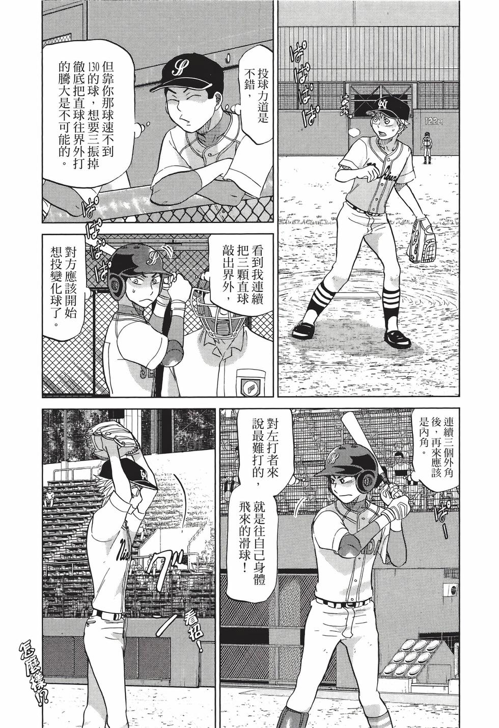 第187页