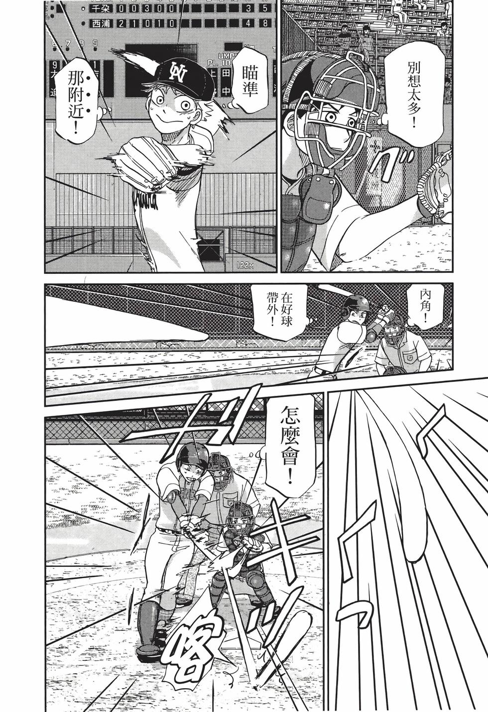 第188页