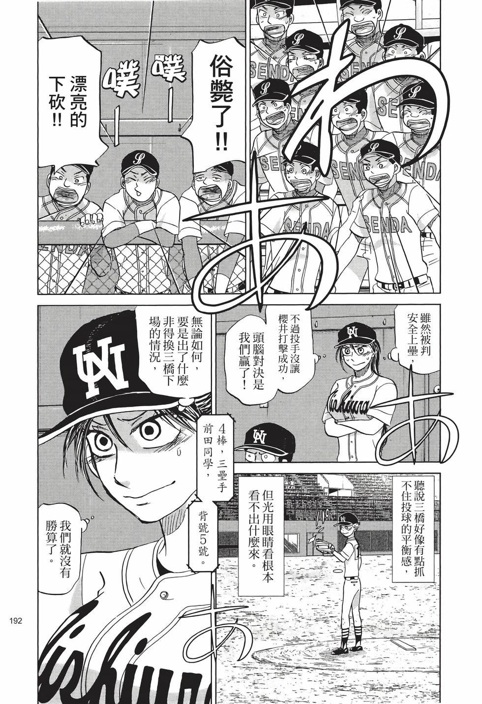 第190页