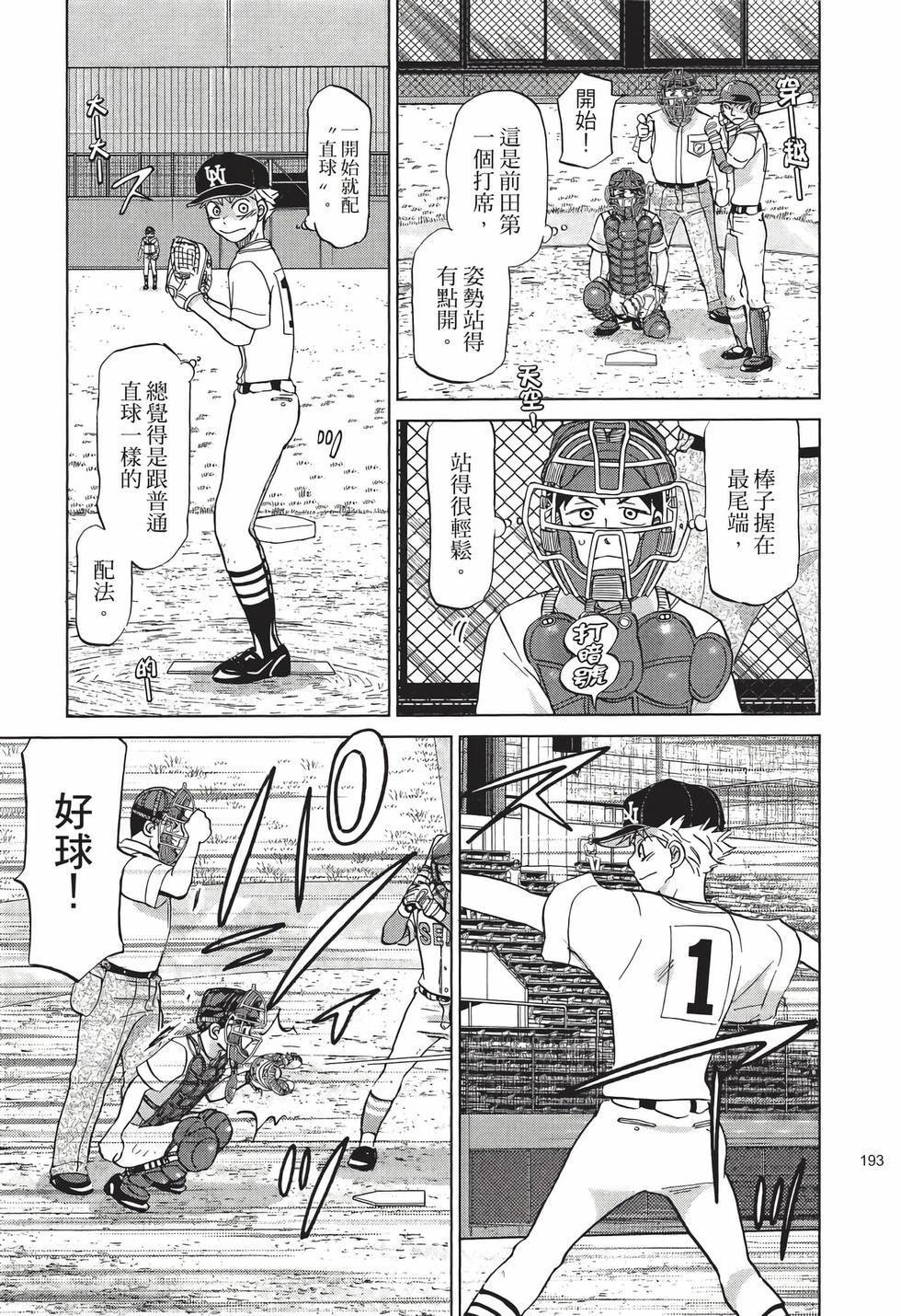 第191页