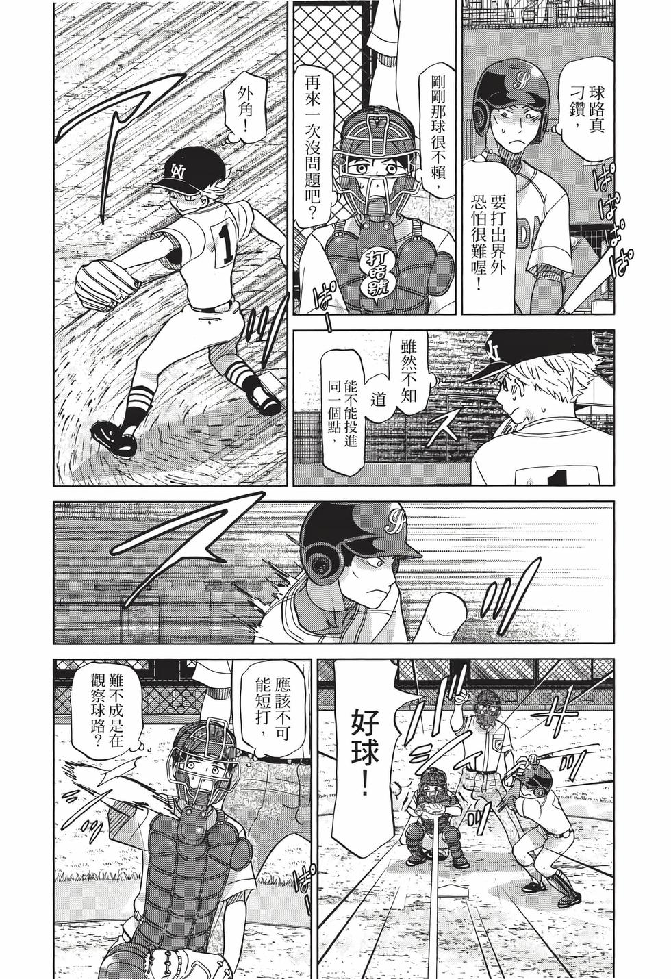 第192页