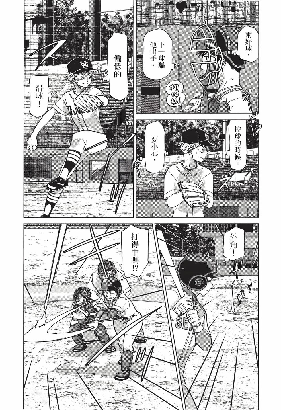 第193页