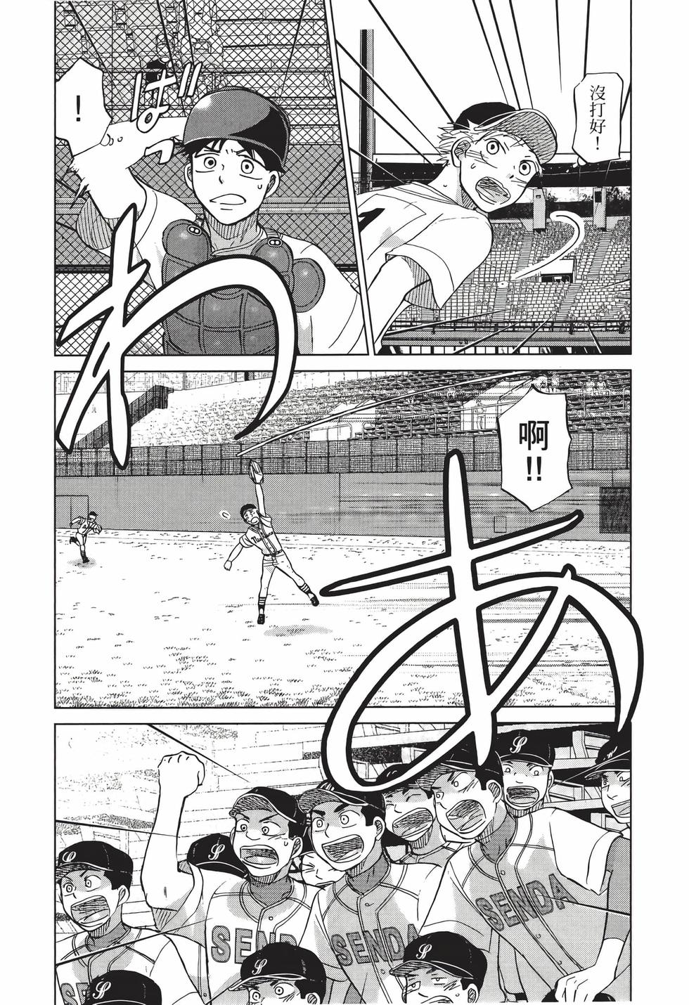 第194页