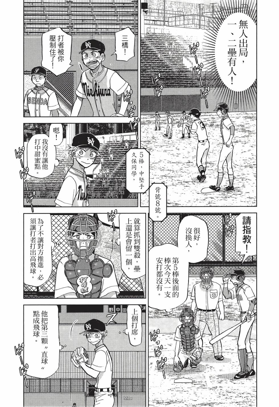 第195页