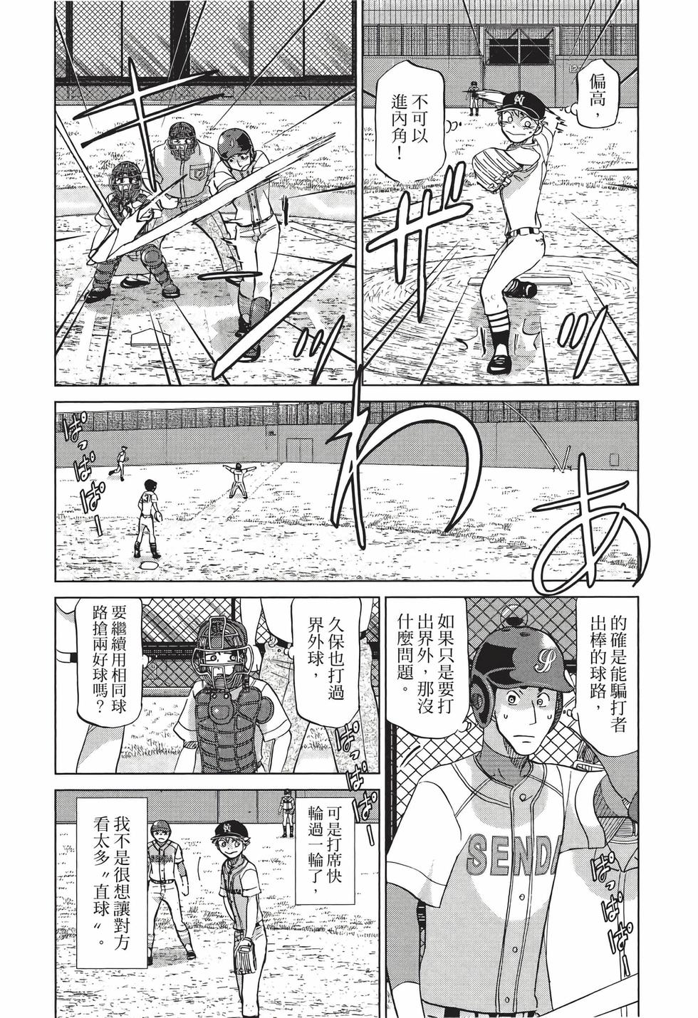第196页