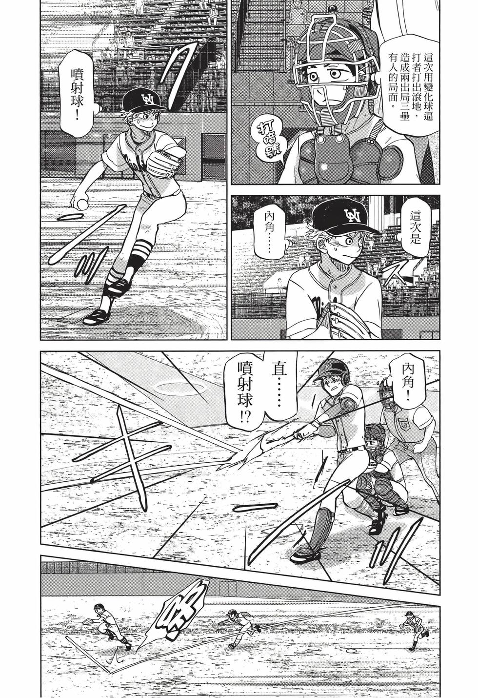 第197页