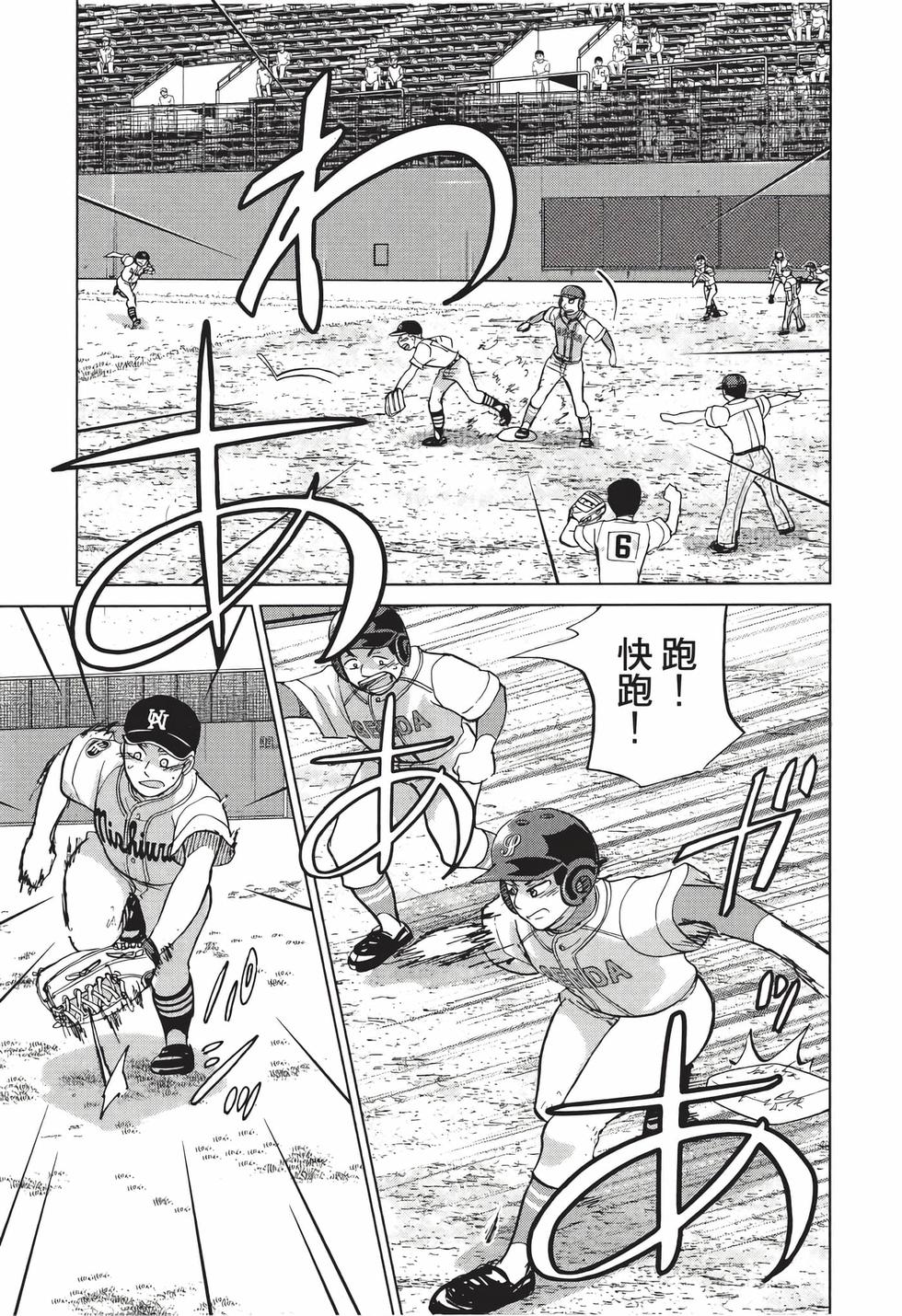 第199页
