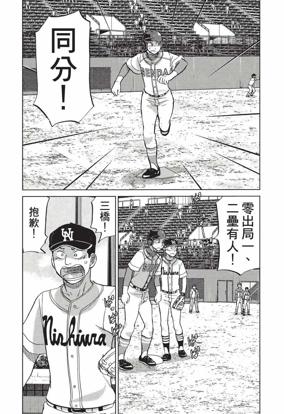第200页