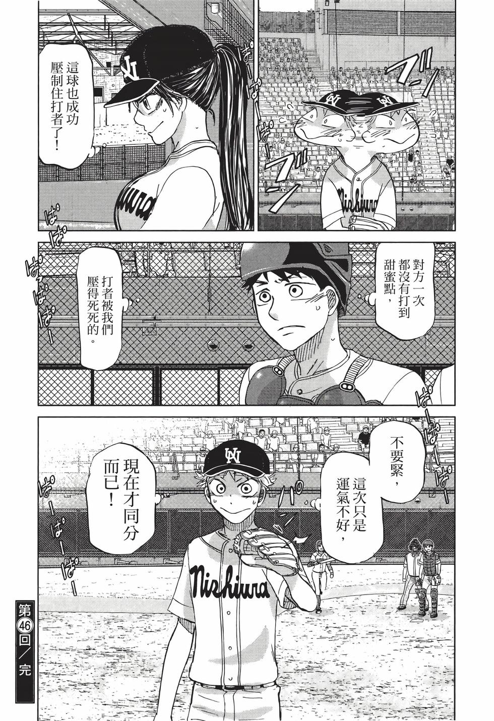 第201页