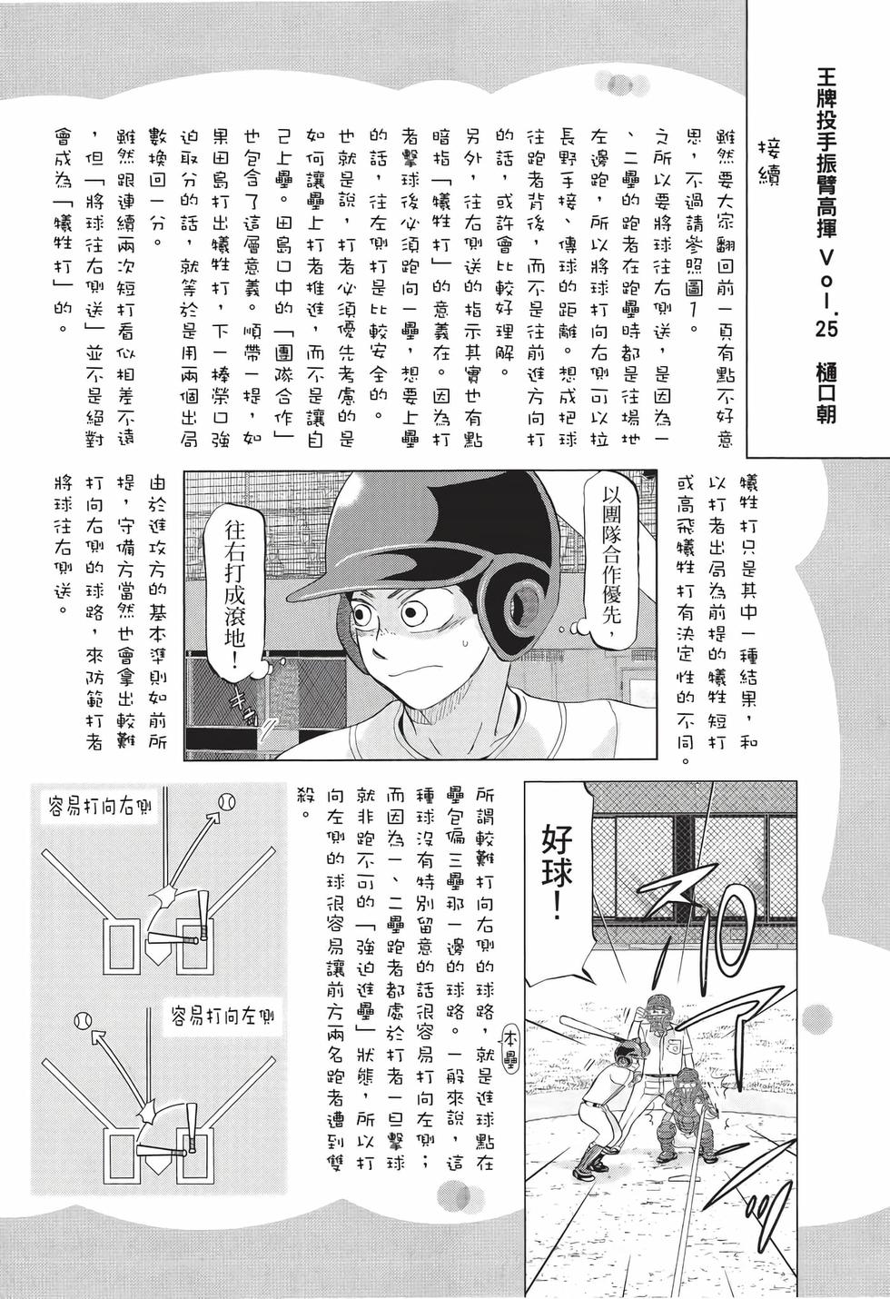 第204页