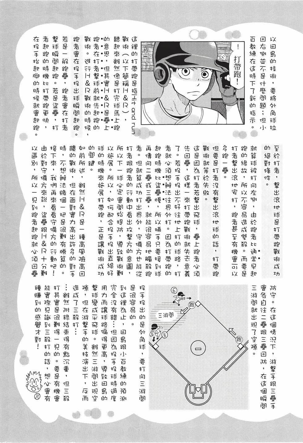 第205页
