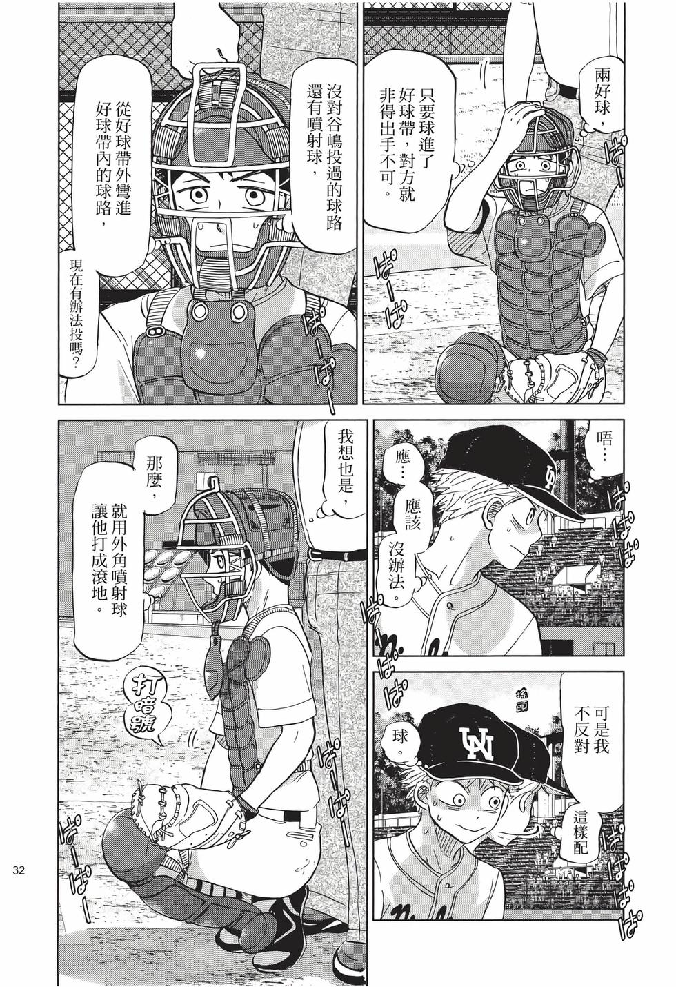 第30页
