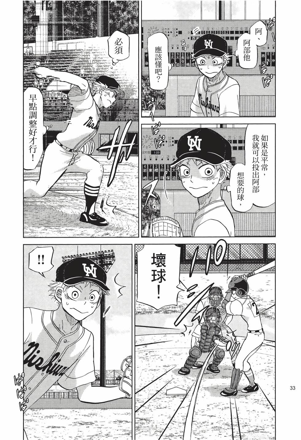 第31页