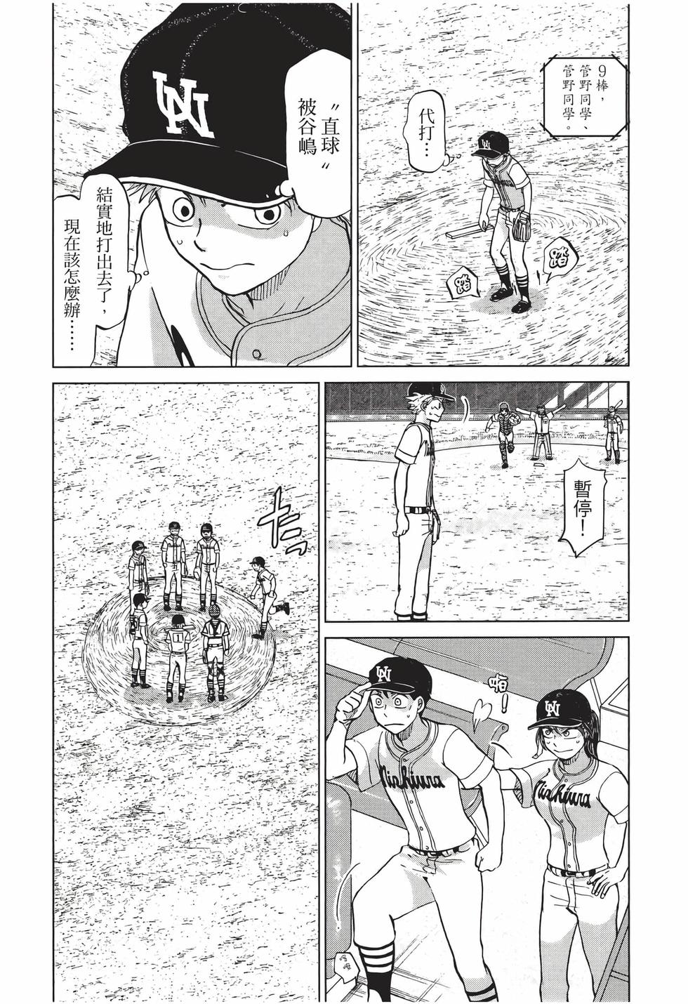 第39页