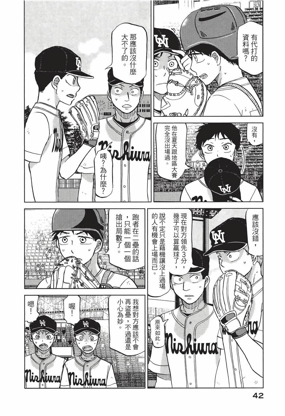 第40页