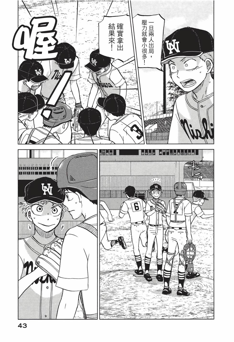 第41页