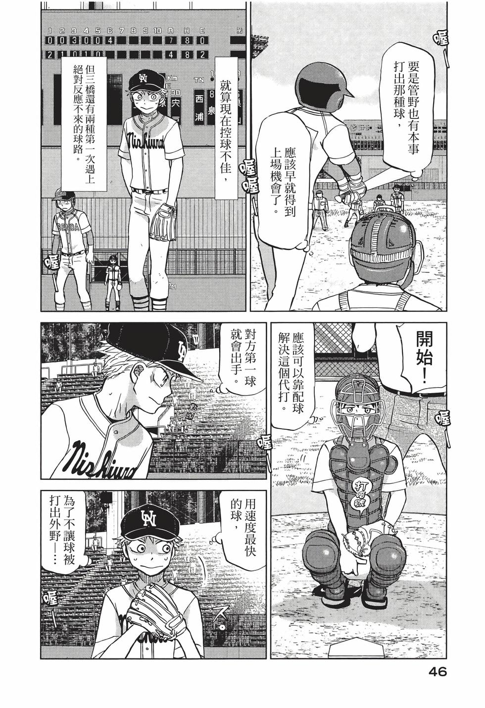 第44页