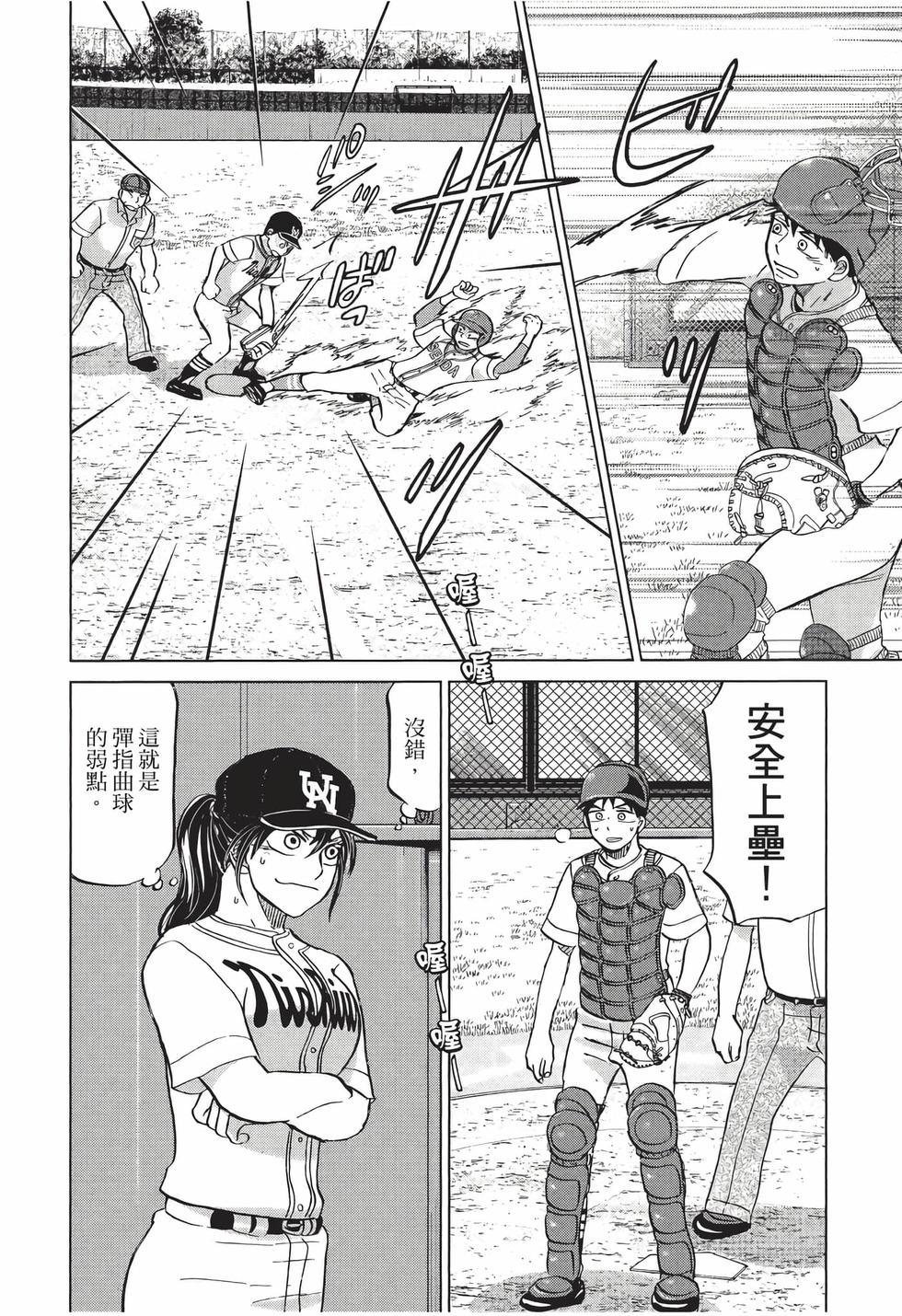 第48页