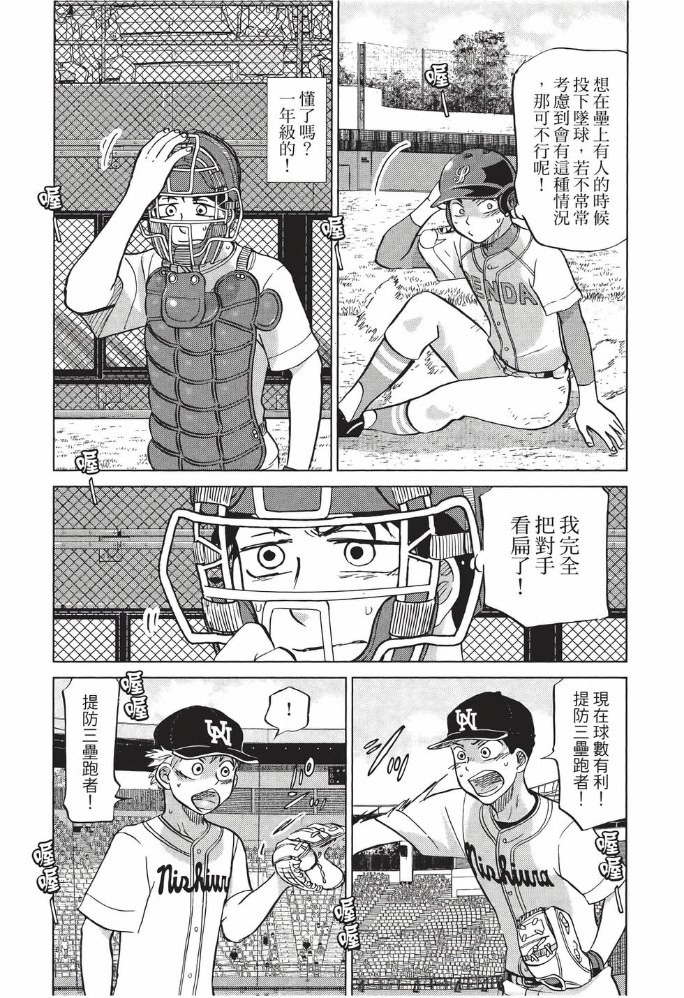第49页