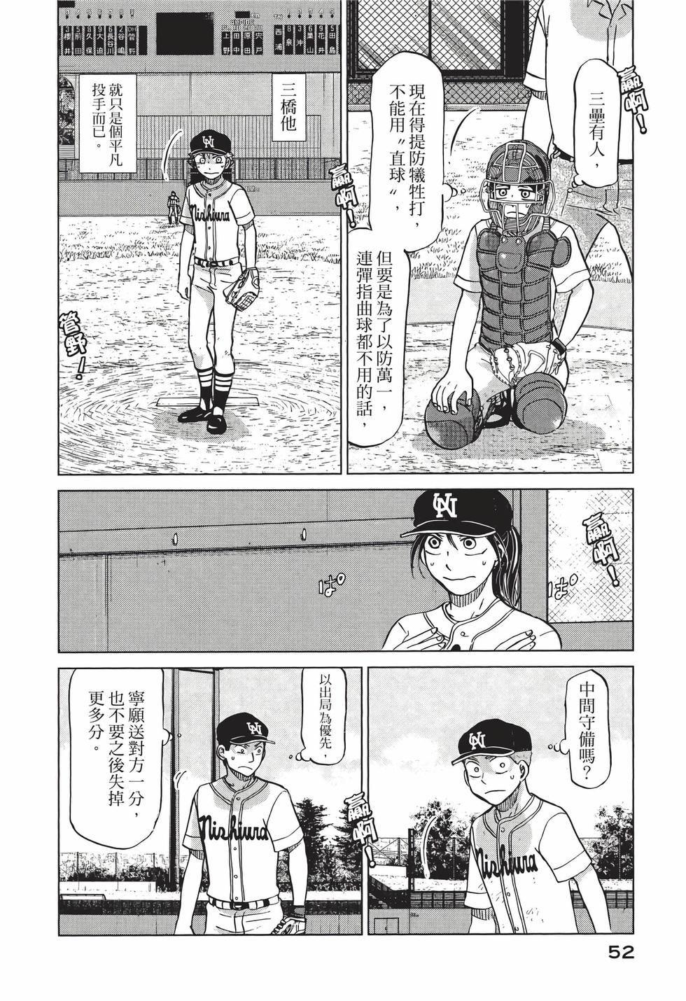 第50页