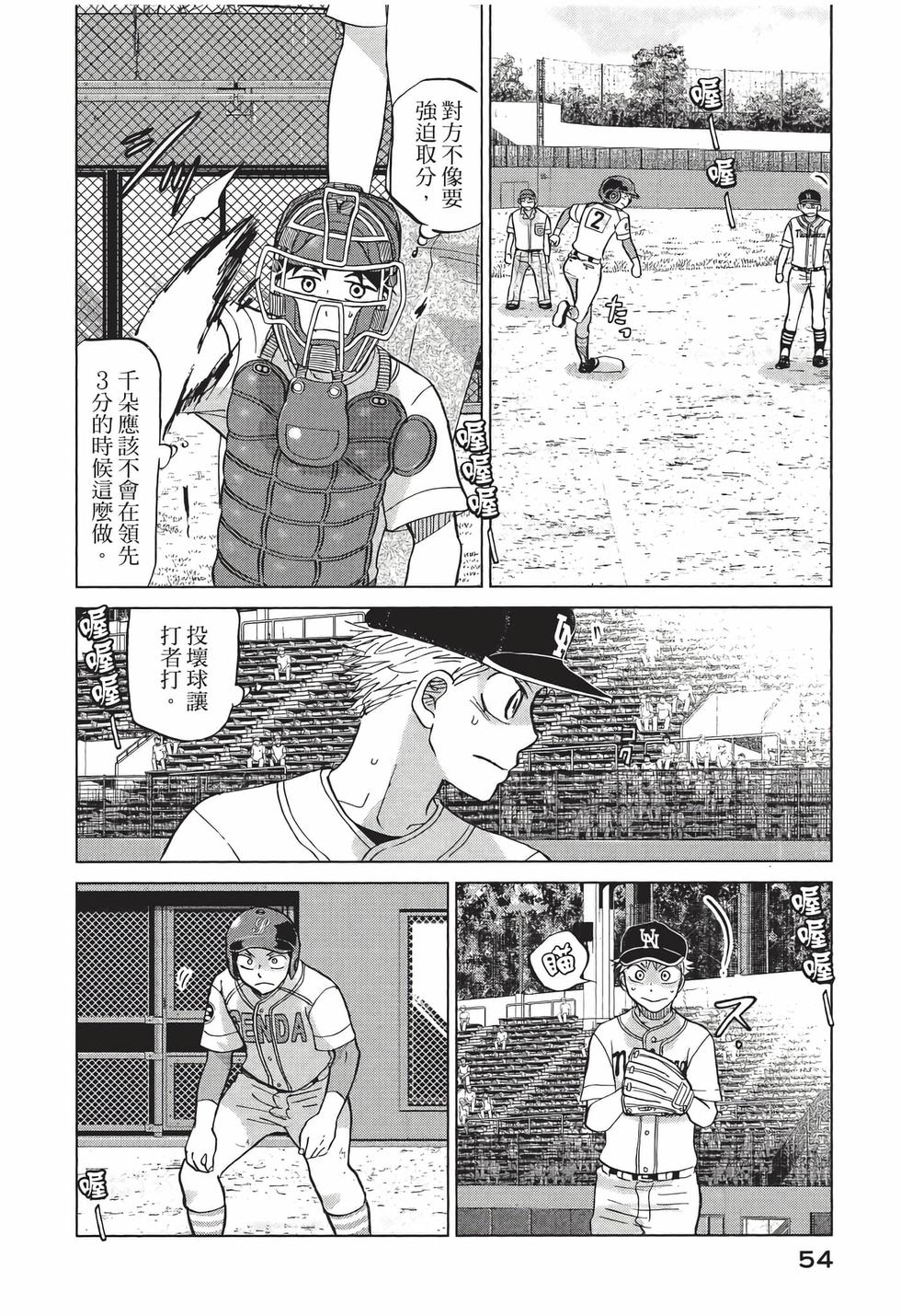 第52页